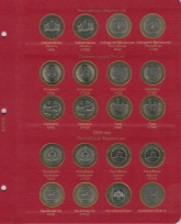 Комплект альбомов для юбилейных и памятных монет России (I и II том) / страница 7 фото