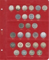 Альбом для монет периода правления императора Александра III (1881-1894 гг.) / страница 4 фото